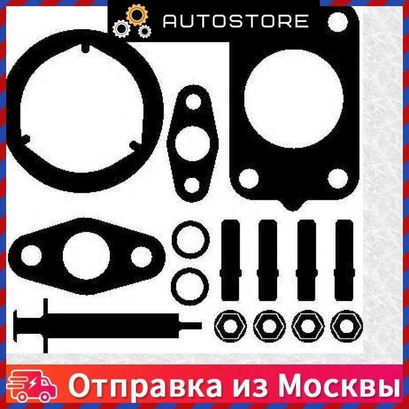 Монтажный к кт турбины vw crafter 2 5 tdi 06 Elring 196 420 196420 |