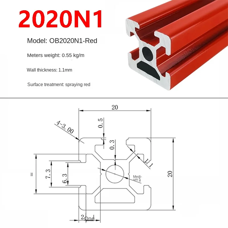 

Направляющие профили Magic Dragon 2020, красный, алюминиевый