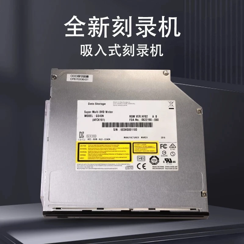 Фото Ультратонкий DVD-RW привод SATA 9,5 мм для ноутбуков и моноблоков HL GS22N GS30N GS40N №1
