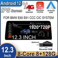 12 3 inch 1920720p ips screen android 12 car radio player multimedia gps navigation video for bmw series 35 e60 e61 4g lte