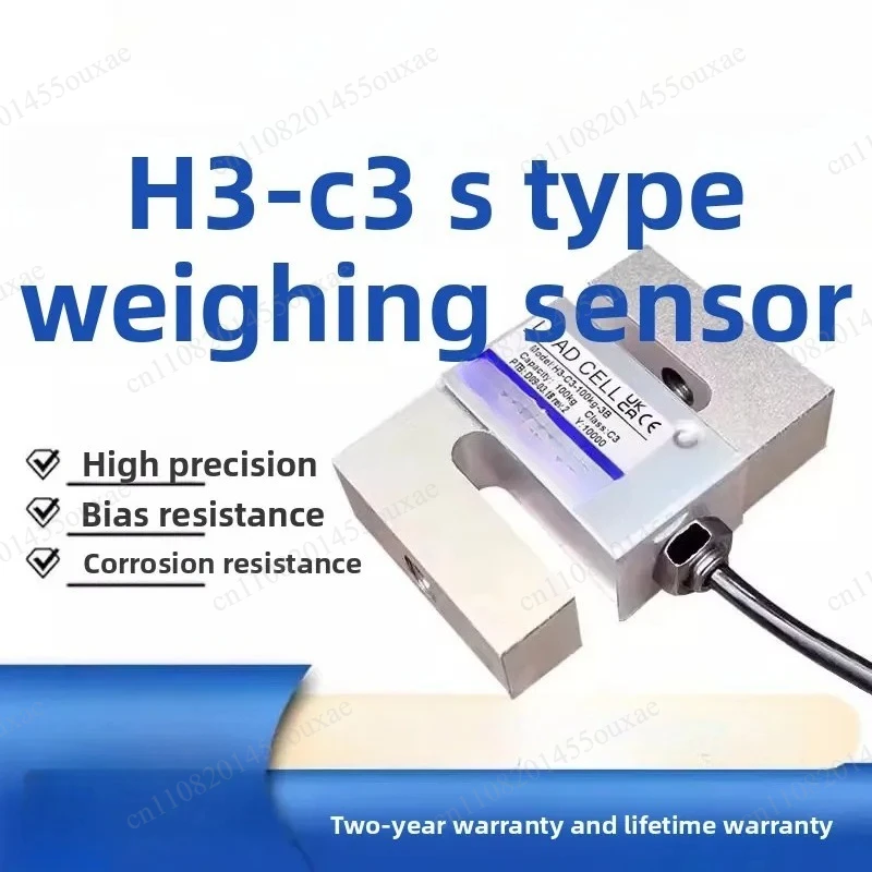 Фото Тензодатчик S-типа H3-C3-100кг-3B, опционально: 200кг, 300кг, 500кг, 1т №2