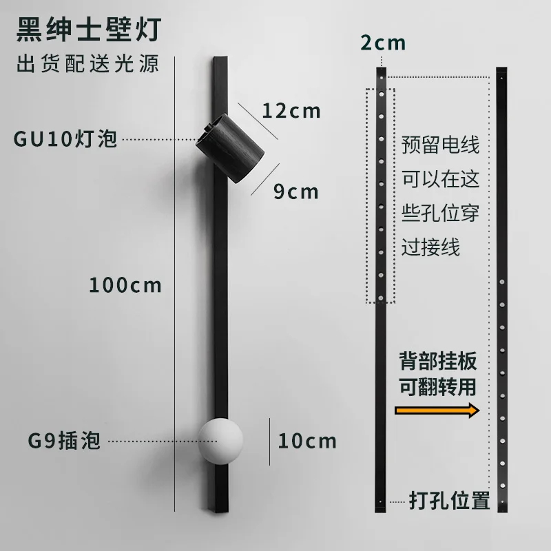 

Настенная лампа YANKE черная/белая