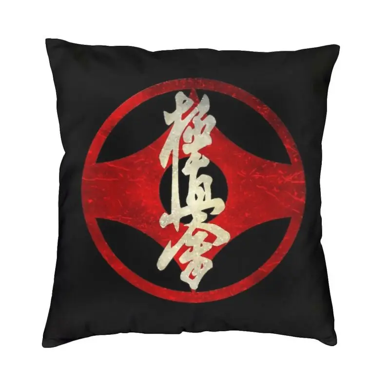 

Наволочки для подушки Karate Kyokushin 55x55 см, мягкие декоративные наволочки в японском стиле, для боевых искусств, салонный диван, наволочка