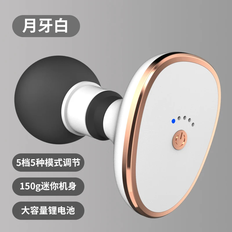 Массажное устройство