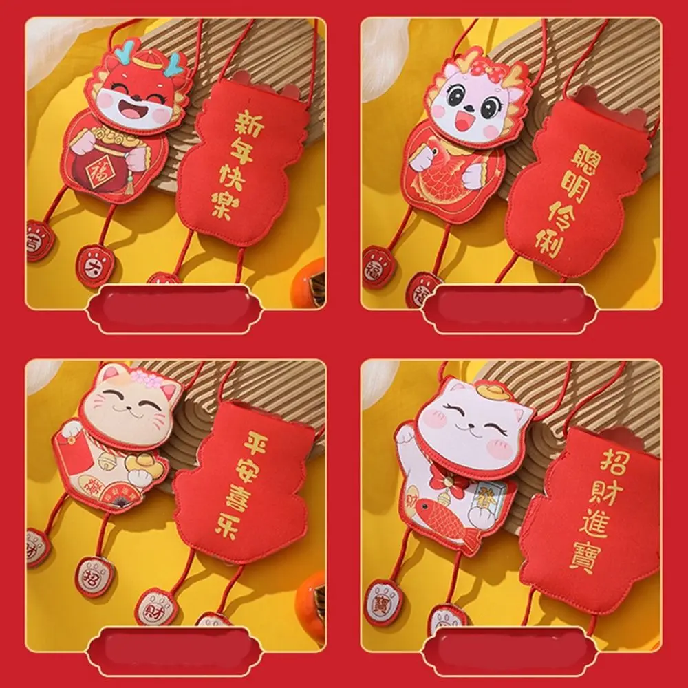 Кошелек для монет сумка упаковки денег кошелек на удачу Хунбао 2024 красный