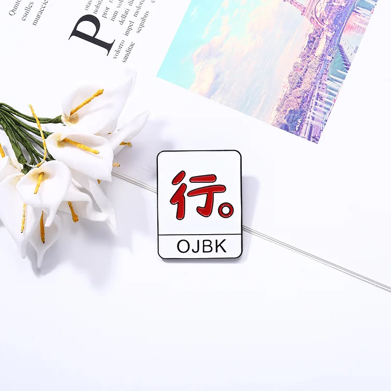 Chinese letter line good square Enamel Pin decoration with small Brooch