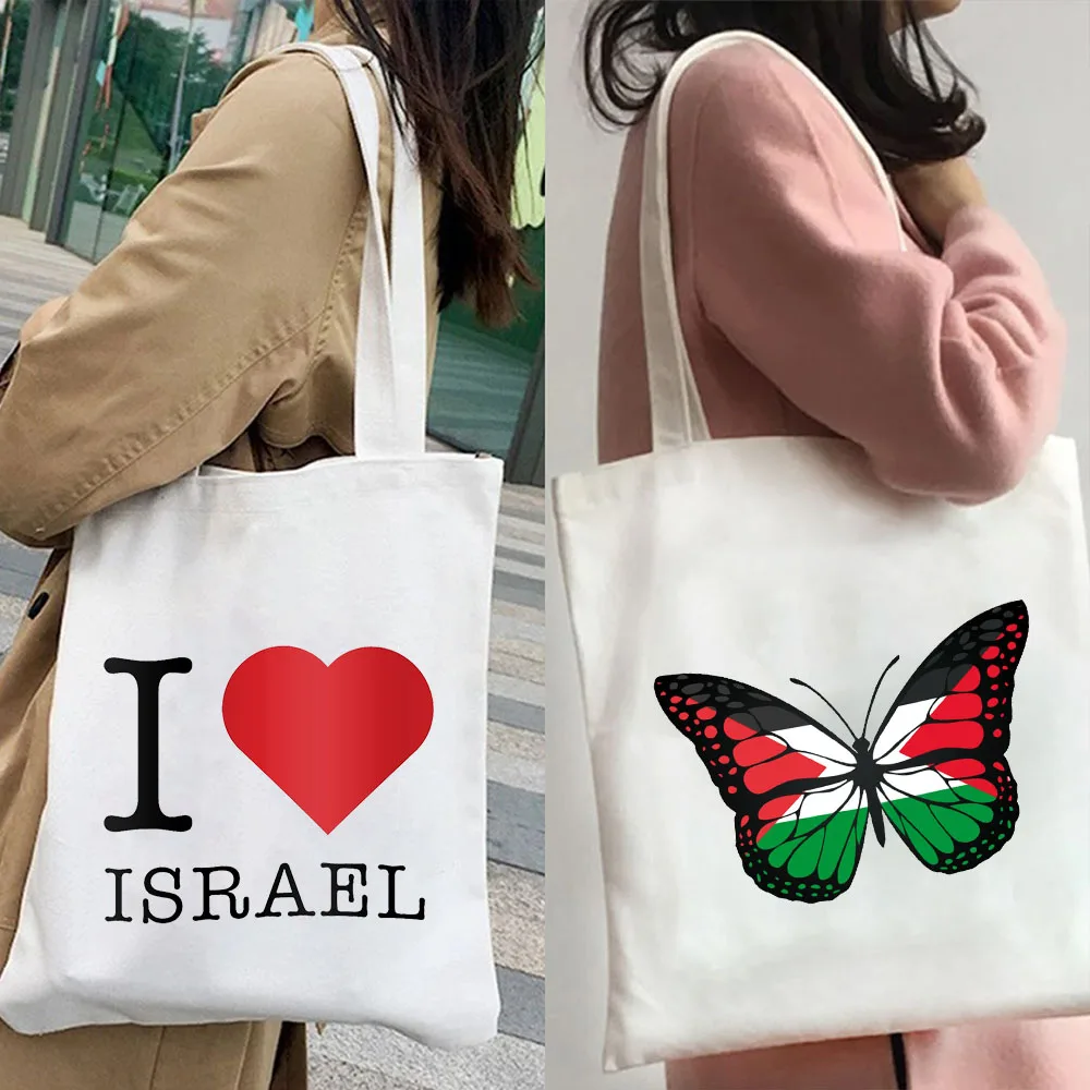 

Israel Jerusalem Palestine Map Flag Love Heart Handala Al Aqsa Mosque Arabic Women Canvas Cotton Shopper Totes Bags Eco Handbags