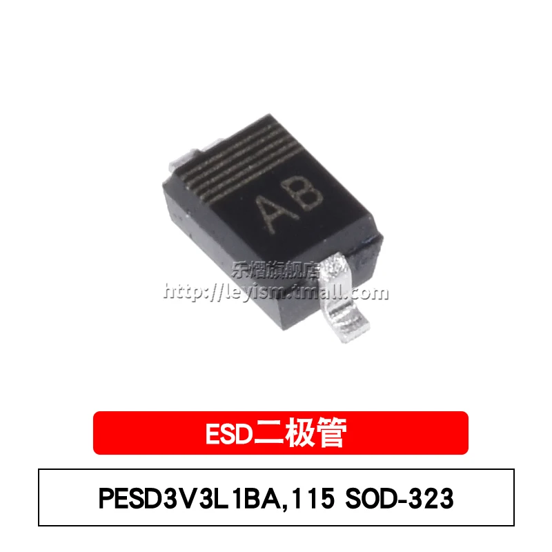 

10 шт. PESD3V3L1BA, 115 AB SOD-323 Новый и оригинальный