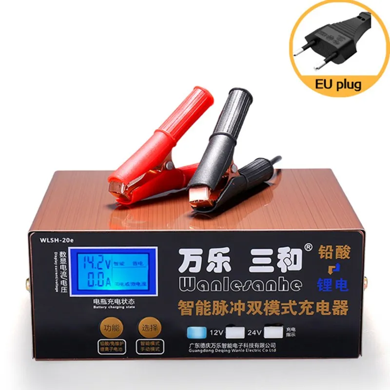 

New! Car motorcycle battery charger 12V24V volt all-intelligent universal battery pure copper lithium battery charger