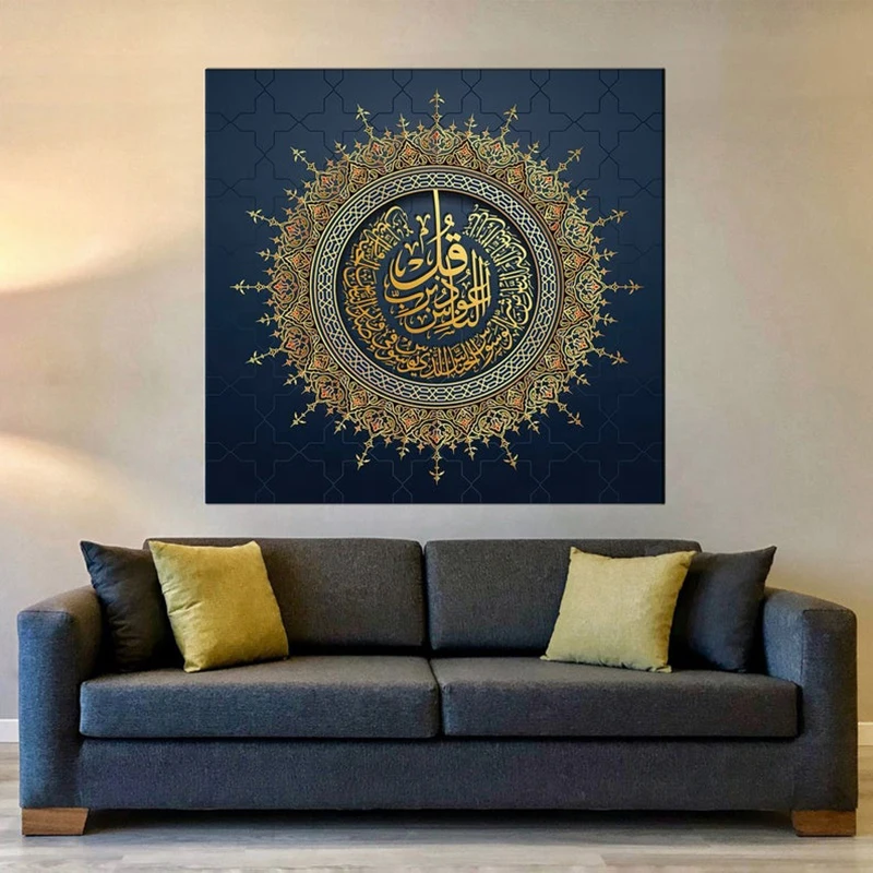 

HD Islam Poster Golden Arabic Calligraphy Canvas Oil Painting Wall Art Muslim Living Room Decor Allah Quote Wall Decor