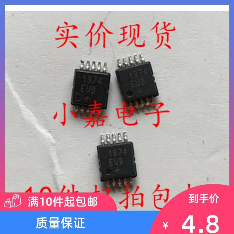 

Free shipping MAX1974EUB+T MSOP-10 IC 10PCS