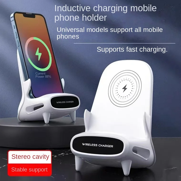 

Support new mobile phone wireless charger lazy chair bracket desktop automatic induction after drama amplification.