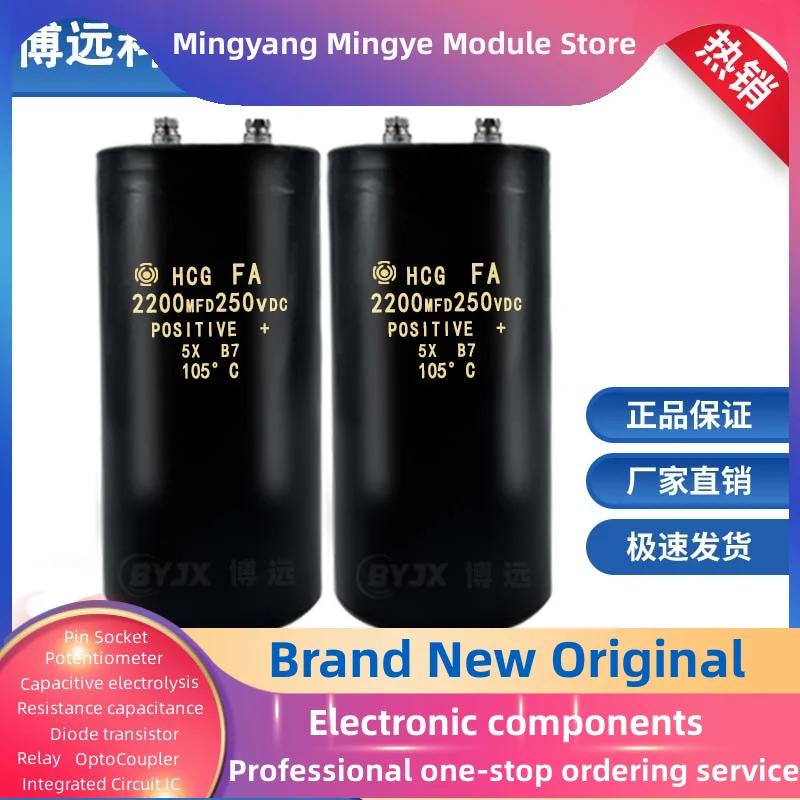 

Imported new electrolytic capacitor screw feet 250V2200uF 250V full range of wire cutting energy storage