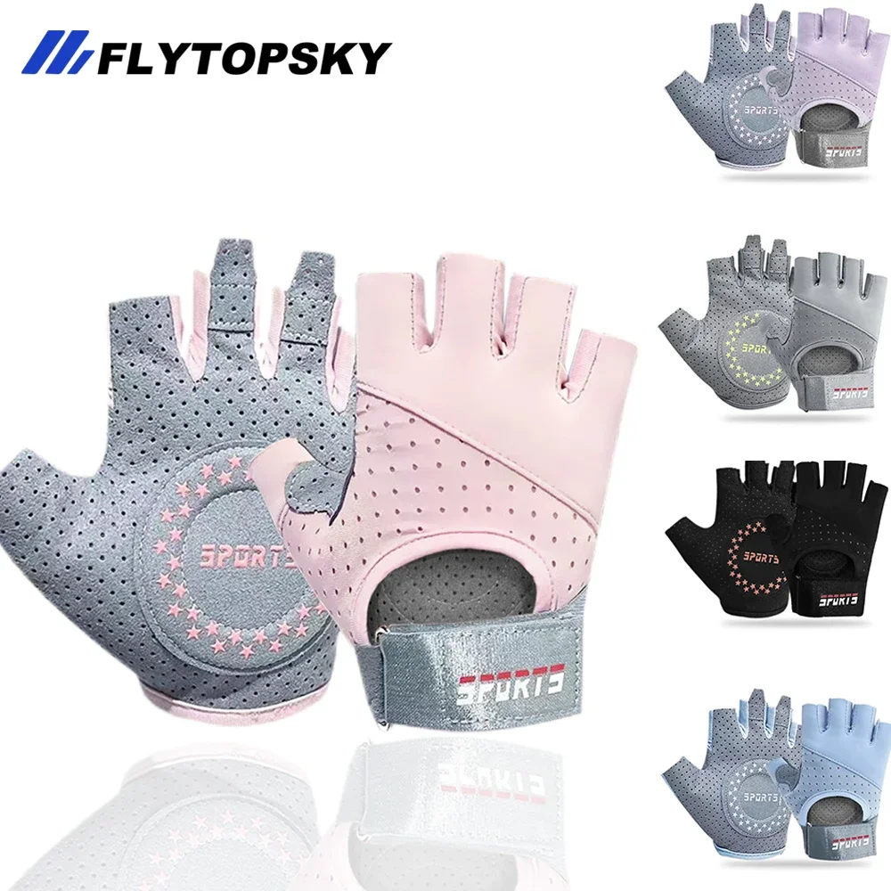 Дышащие Тренировочные Перчатки Для Мужчин И Женщин, Перчатки Для ...