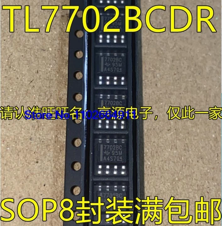 （20PCS/LOT）TL7702 7702BC BCDR AC ACDR SOP8 MCUIC