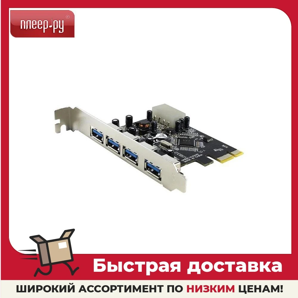 Контроллер Orient VA-3U4PE PCI-Ex - 4ext x USB 3.0 oem 29834 | Компьютеры и офис