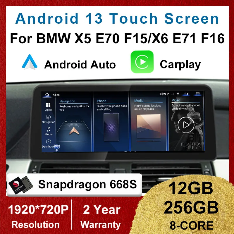 Автомобильный Dvd-плеер Qualcomm Android 13 12 + 256G для BMW X5 E70 X6 E71 2007-2017 радио Gps навигация