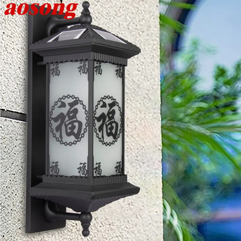 

AOSONG Solar Wall Lamps Modern Chinese Outdoor Black Sconce Light LED Waterproof IP65 for Home Villa Porch Courtyard