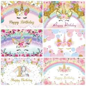 Фон для фотосъемки с изображением единорога, дня рождения, радуги, воздушных шаров, плакатов для детской фотосъемки, фотосессия Фотостудия