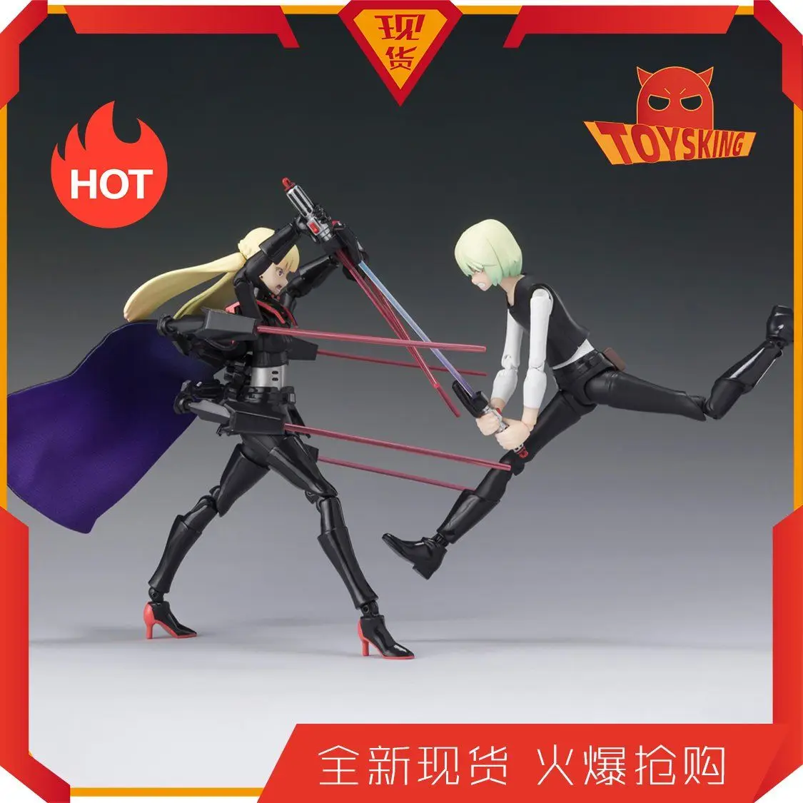 

Wandai SHF Star Wars Mirage Kale