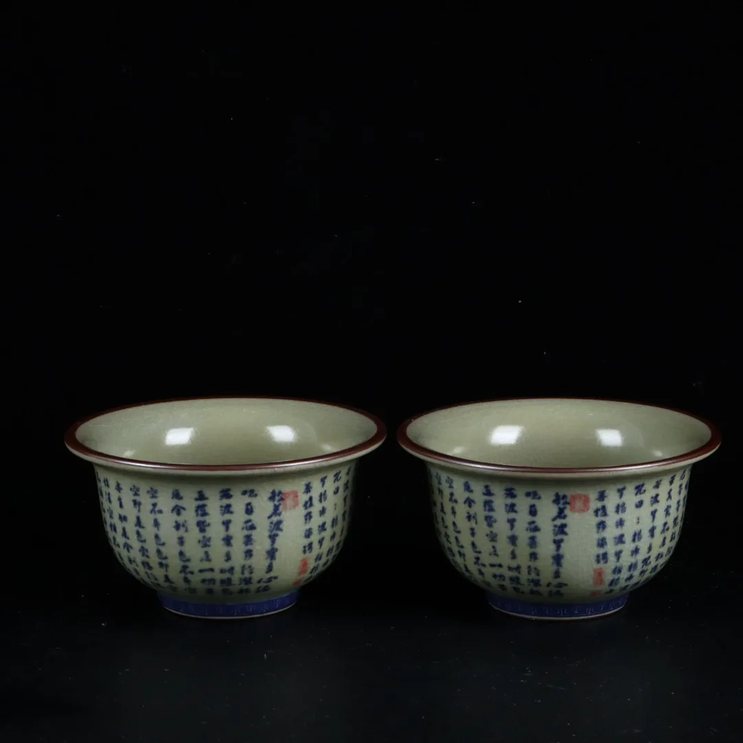

3 дюйма Китайская народная коллекция старая фарфоровая сине-белая открытая пленка парамита сердце Сутра рот чашка пара чайная чашка чайный ...