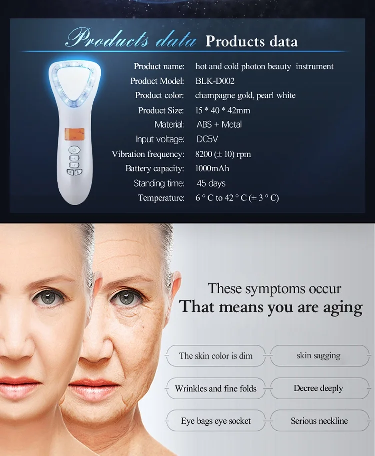 Горячий и холодный фотонный телефон рандомный уход подтяжка лица для домашнего