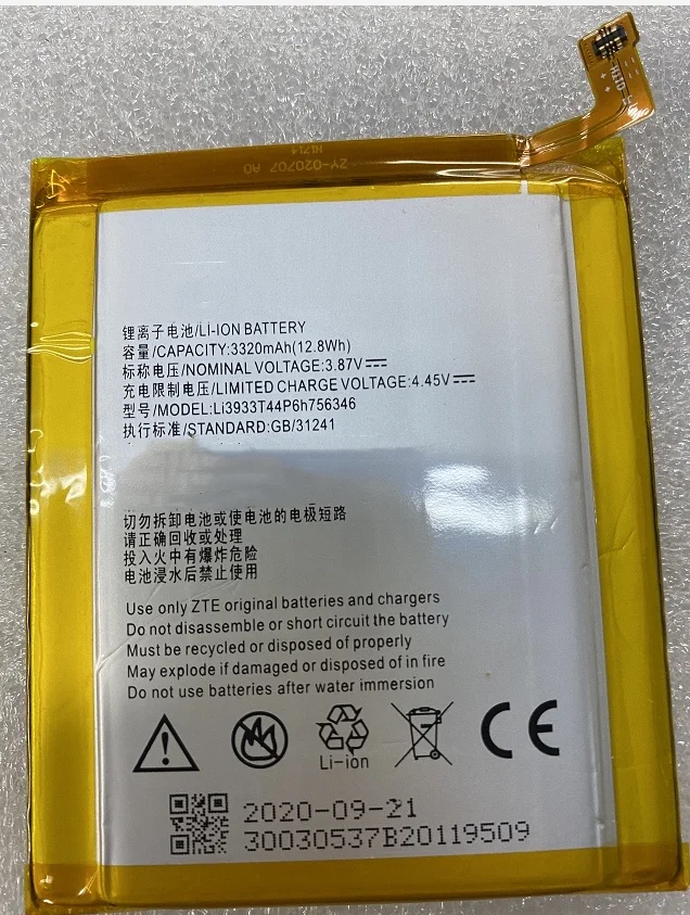 Новый аккумулятор 3320 мАч Li3931T44P8h756346 Аккумулятор для ZTE Axon 7 5 дюймов A2017 A2017U