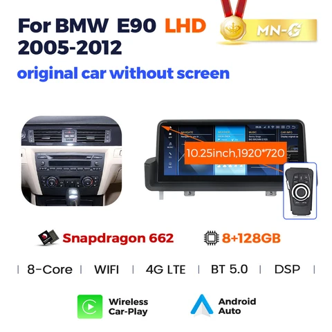 MEKEDE Qualcomm Snapdragon 680 Android 13 8+256G DSP Car Radio Multimedia Player for БМВ For BMW 3 Series E90/E91/E92/E93 GPS Navigation Интеллектуальный автомагнитола мультимедиа автомобиля головное устройство