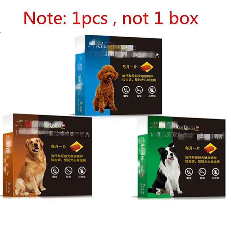 

Deworming in pets internal oral meat flavor deworming repelling roundworm hookworms preventing single grain heartworm