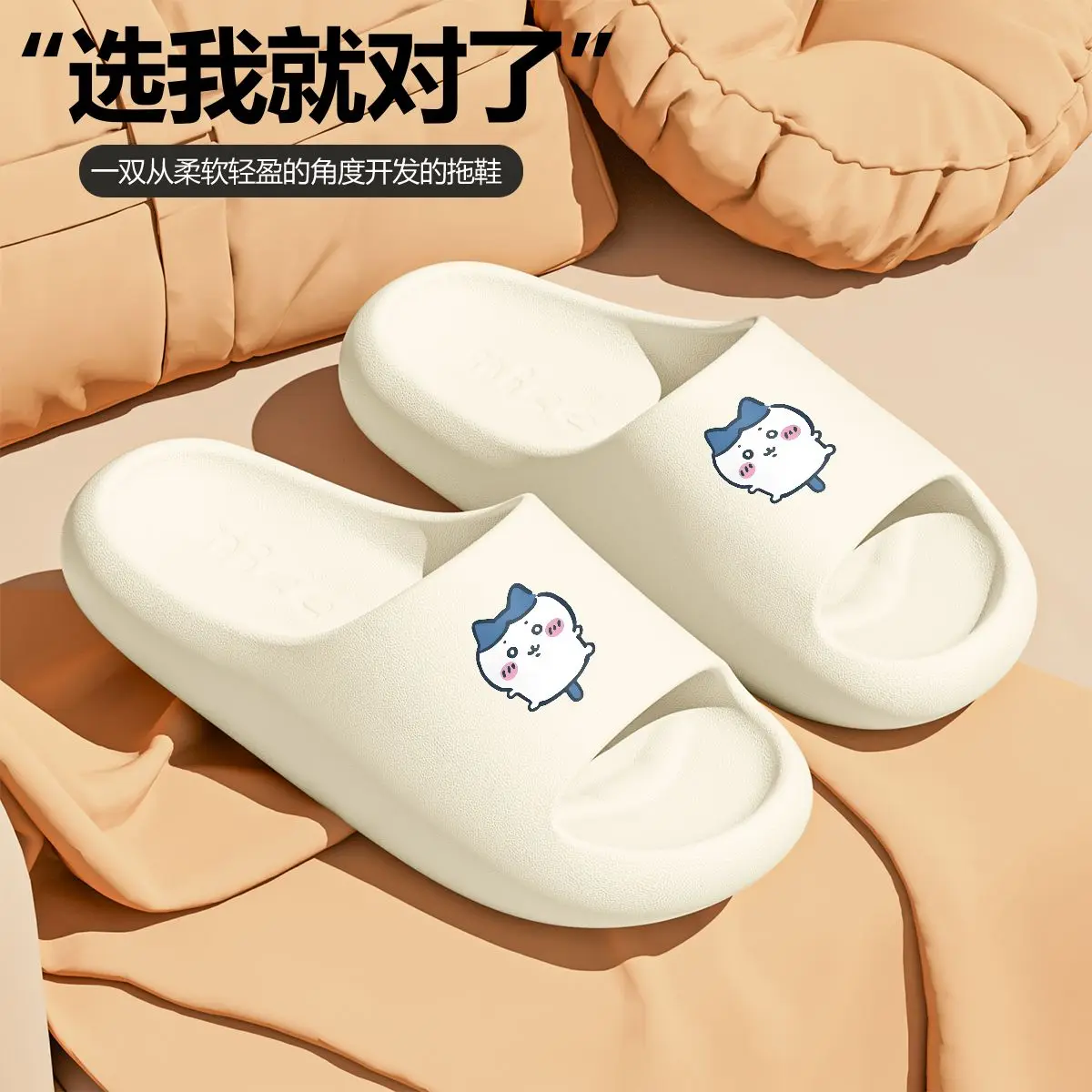 Милые аниме-тапочки Kawaii Chiikawa Hachiware: летние женские тапочки Usagi, домашние тапочки из ЭВА, нескользящие тапочки для ванной комнаты для мужчин и женщин (art.: 3920dc19136fa) - 3920dc19136fa