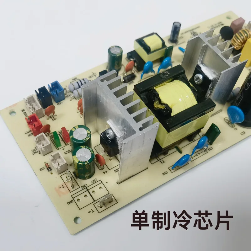 Подходит для платы питания шкафа красного вина Fuxin FX101L плата небольшая линия