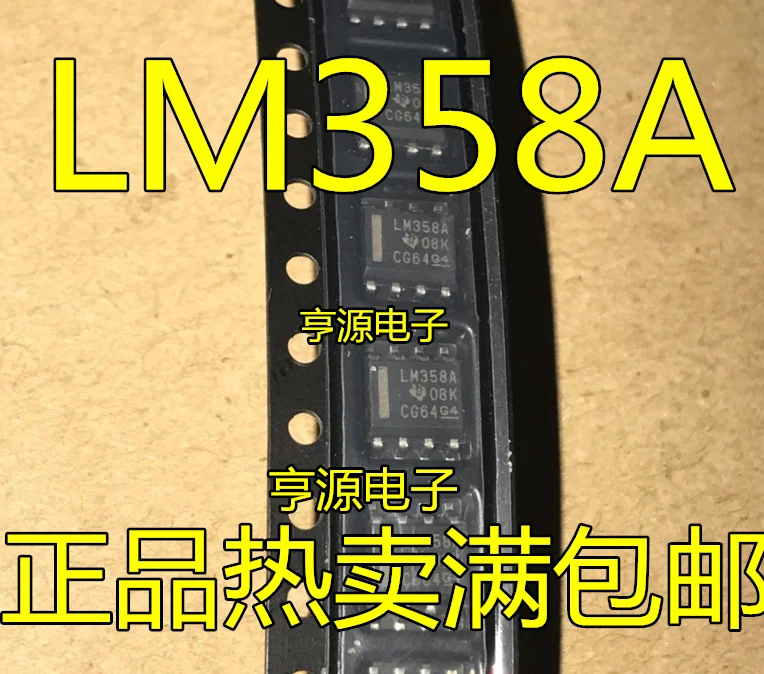 Оригинальный Новый LM358A LM358AD lm358адr LM258A lm258адr SOP8 Двойной рабочий усилитель IC чип