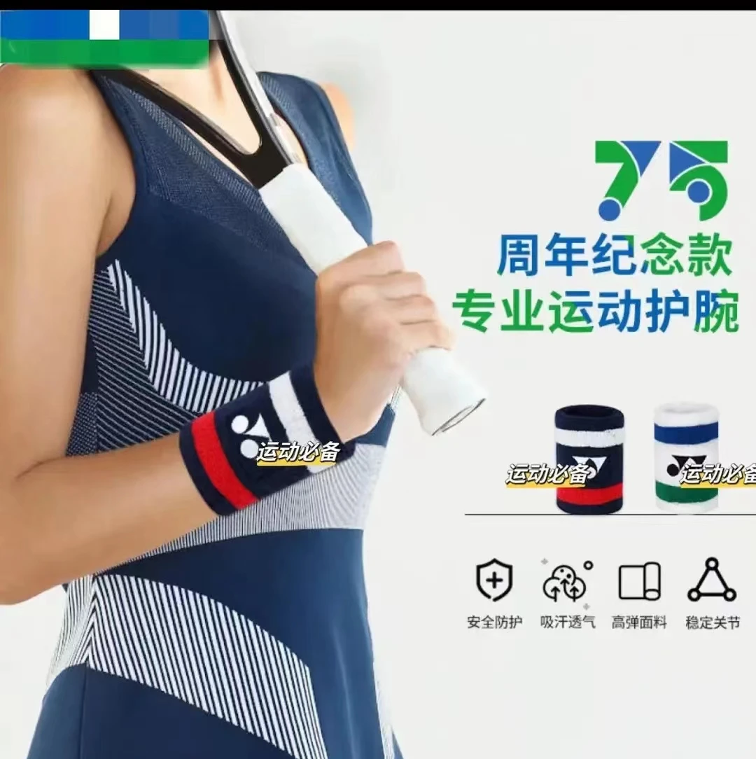 

2-piece Yonex professional-grade sports wrist guard that absorbs sweat and protects joints without tightening