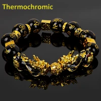 thermochromic pixiu bracelet mantra bring good luck and wealth buddhism faith with pixiu chinese ancient animal beads bracelets
