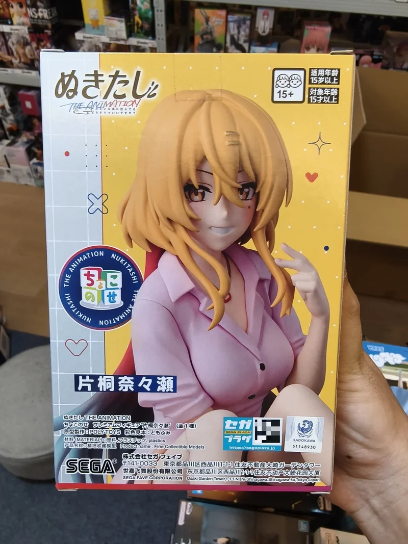 Фото Сага Что нужно, что я делаю остров Хацуджо? Tachibana Asane, Watarai Hinami & Azemichi Misaki Stopper Фигурка игрушка №5