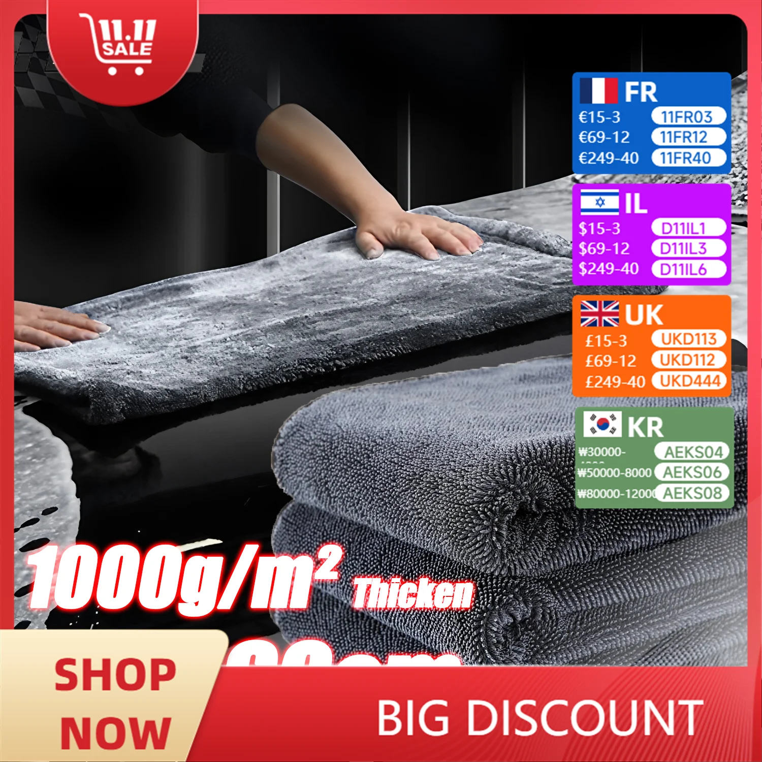 

Автомобильное полотенце из микрофибры, ткань для мытья автомобиля, автоматическая чистка, сушка, носовой платок, супервпитывающий полотенце для мытья окон автомобиля, принадлежности