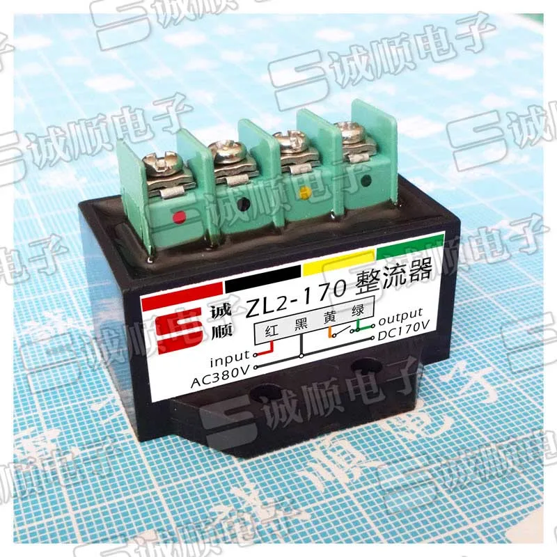 

ZL2-170 Motor brake rectifier four-color terminal red black yellow green AC380V DC170V