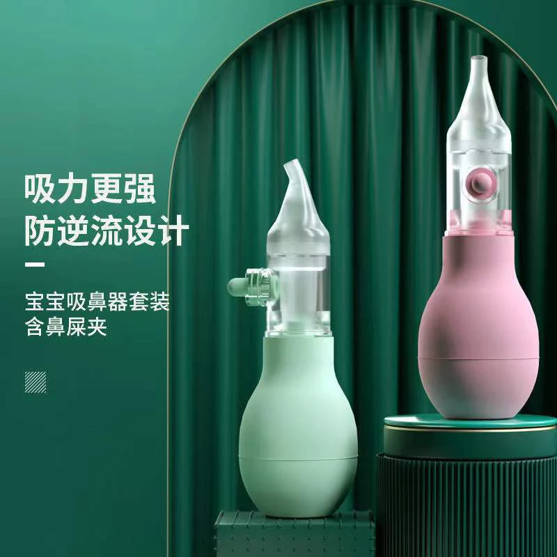 

New Born Silicone Baby Safety Nose Cleaner Vacuum Suction Children Nasal Aspirator New Baby Care Diagnostic-tool Vacuum Sucker
