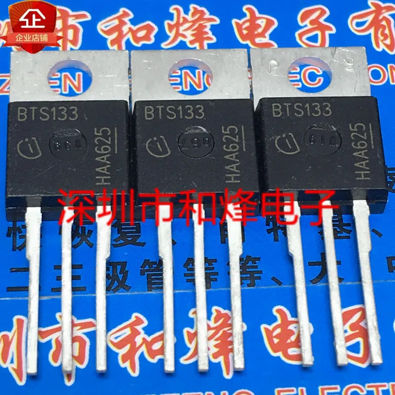 

5 шт. BTS133 TO-220 60V 21A