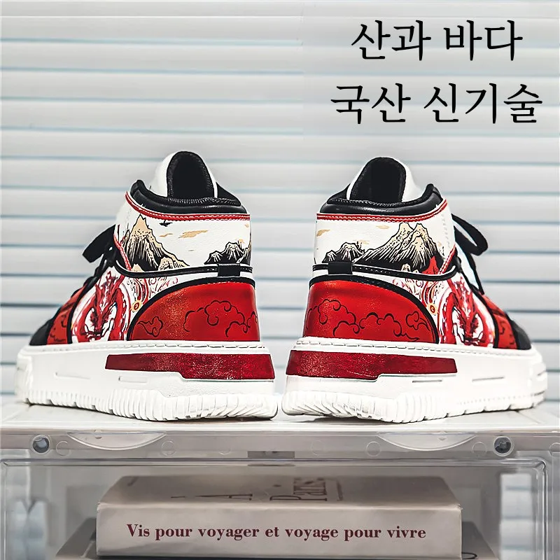 Национальная модная мужская обувь осенне-зимние высокие молодежные красные