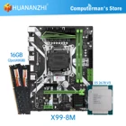 Материнская плата HUANANZHI X99 8M D4 в комплекте с процессором Intel XEON E5 2678 V3, память 2*8 ГБ DDR4 NON-ECC 2400, память M.2 NVME USB3.0 ATX
