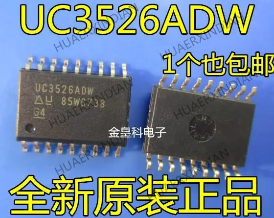 

10PCS New Original UC3526 UC3526ADW SOP18