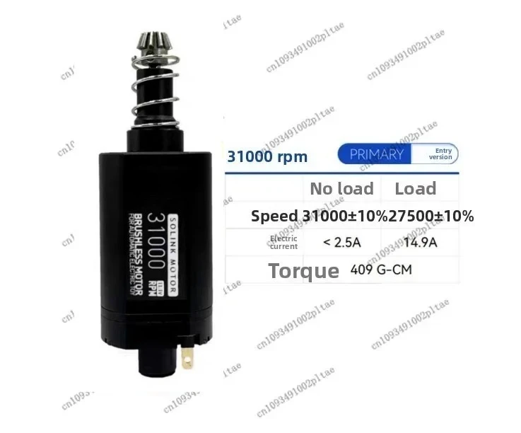 

Двигатель Sulin 11.1V 480