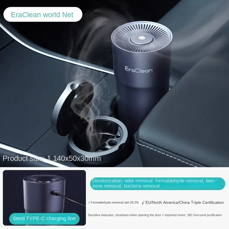 EraClean автомобильный очиститель воздуха новый дезодорант-дезодорант Анионный