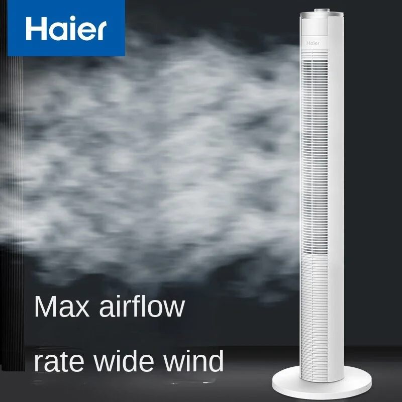 

Haier Electric Fan Home Remote Control Timing Floor Fan Light Sound Shaking Head Office Bladeless Fan Air Circulation Fan