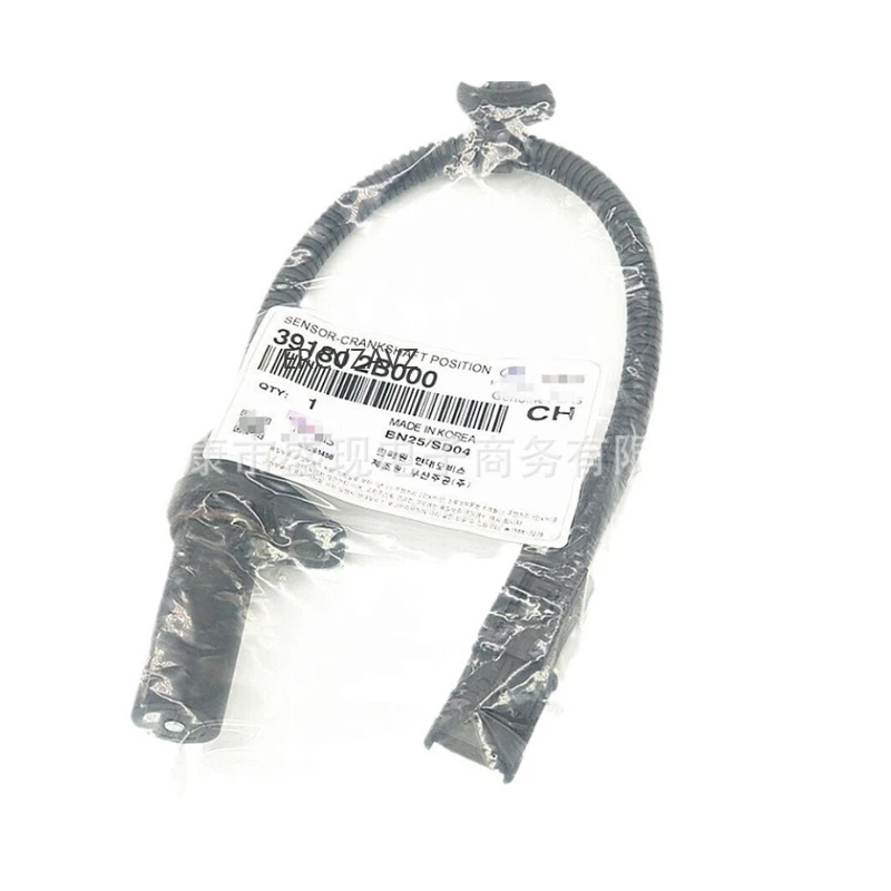 Датчик положения коленчатого вала 391802 B000 39180-2B000 b000 39180-2b000 Для деталей двигателя