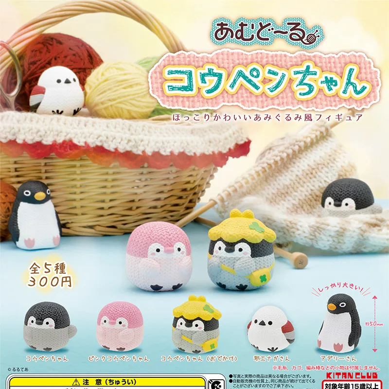 

KITAN CLUB Gashapon Positive Energy Penguin Knitted Doll Gacahpon PVC Birds Model Ornaments Capsule Toy