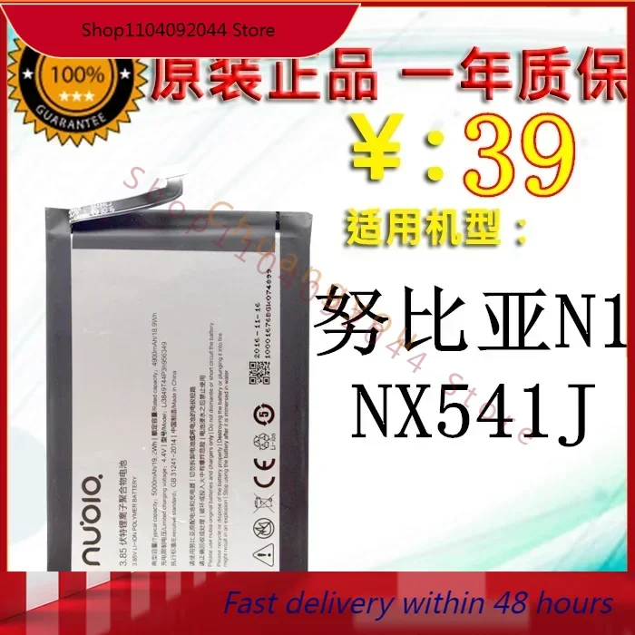 Аккумулятор Li3849T44P3h956349 для аккумулятора Nubia N1 ZTE Nx541j аккумулятор упаковки