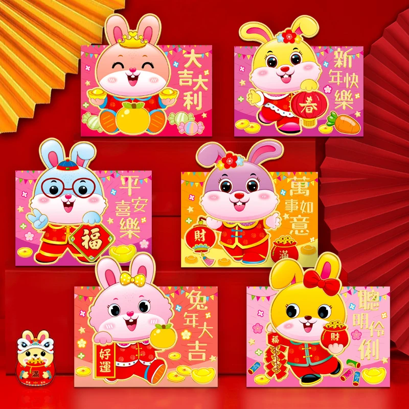 

2023 китайские красные конверты, кролик, подарок на удачу, деньги, красные пакеты, конфеты, Мультяшные праздничные поставки Hongbao