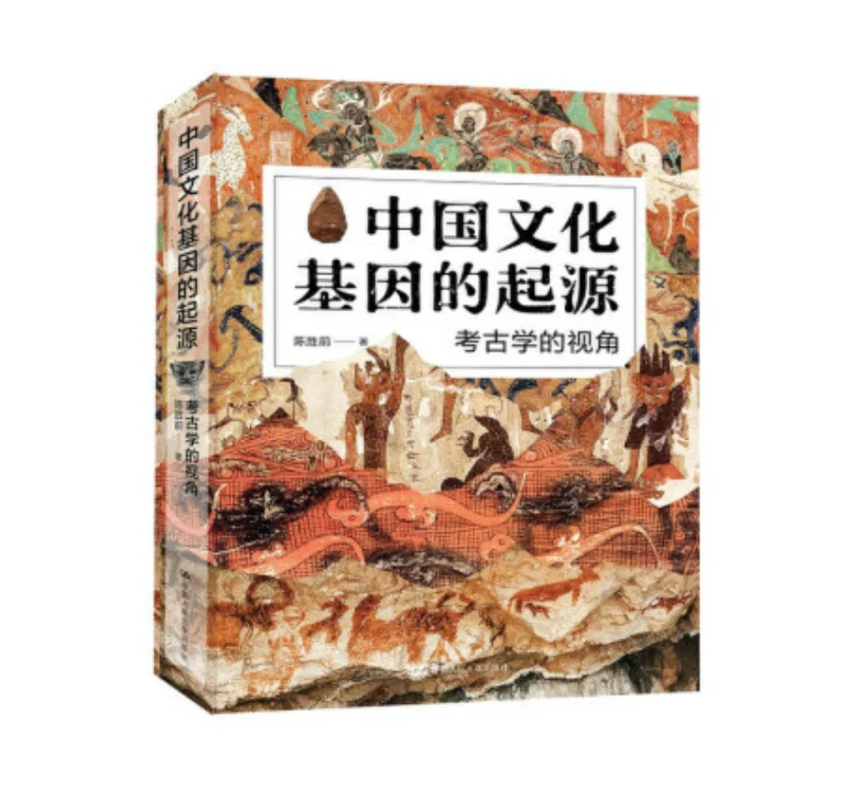 The Origin of Chinese Cultural Gene